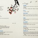쌍채북춤보존회 내드름 네이버블로그