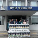 정미초교 이미지