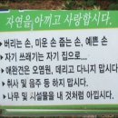 은송어린이집 이미지