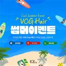 헤어보그 이미지