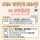 순천시보건소 이미지