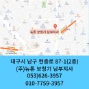 뉴톤보청기 남부지사 이미지