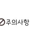 향촌왕족발 - 미추홀구 소성로 323 | 향촌왕족발