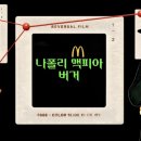 맥피아 네이버블로그