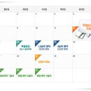 거제엘크루랜드마크 이미지