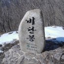 백두대간25차 구간종주 건(한)의령-피재(삼수령)-매봉산(천의봉)-싸리재(두문동재)-(정암사)(14.9km)<12-8> 이미지