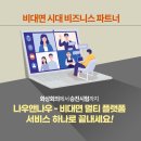 나우앤나우