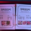 이화정육점 이미지