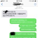 자동차 수리관련 너무 분해서 글올립니다.. 이미지