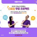 (주)퍼플아카데미