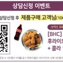 비에이치씨옥계점 이미지