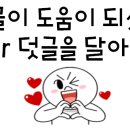 용전셀프주유소 이미지