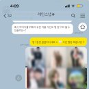 세인에너지 이미지