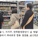 수지종합화장품 - 사하구 장림시장3길 77 | 수지종합화장품