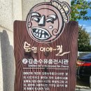 김춘수유품전시관 이미지