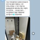 프롬율무 이미지