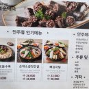 큰맘할매순대국 의정부신시가지점 이미지