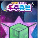 제이큐브파트너스
