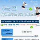 삼성더블의원 이미지