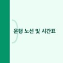 음암 정류소 네이버블로그