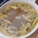 목포소머리곰탕 이미지