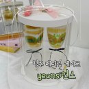 청주 레터링케이크 쌀케이크로 건강하게 즐기는 연스