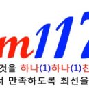 컴1177