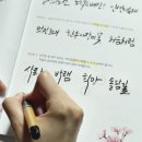 쉽고 예쁜 캘리그라피 이미지