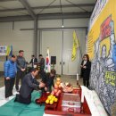 무주 농산물산지유통센터 이미지