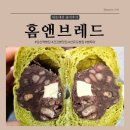 서울 빵투어 필수 코스 [홈앤브레드] 전메뉴부터 예약 정보까지
