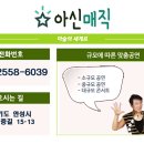 서탄초등학교 이미지