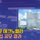 주식회사 원텍솔루션 이미지