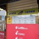 소담로또