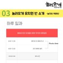 놀러오개 애견 유치원 애견 호텔 이미지