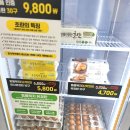 알집두류점 이미지