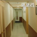 코코리빙텔 - 구로구 디지털로32가길 45 | 코코리빙텔