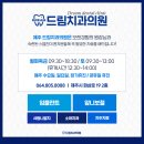 삼화치과의원 이미지