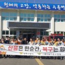 수륜면행정복지센터 이미지