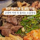 반포대로24길 96 이미지