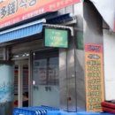 (주)다전 이미지