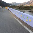 평창3리 이미지