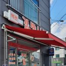 역전김밥나라 이미지