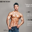 톤 더 바디 이미지