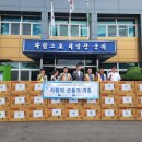 기증축산 이미지