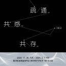 공감아트 이미지