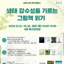 송파도서관 이미지