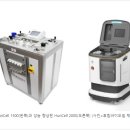 메디인스트루