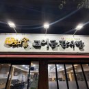 민주해장국 이미지