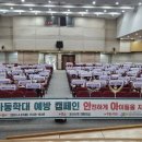 오산 오산시육아종합지원센터 경기경제신문
