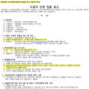 유천연립 이미지